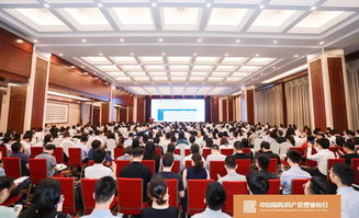 保險資金投資集合資金信托政策培訓暨金融產品投資風控與投后管理工作會議在京成功舉辦